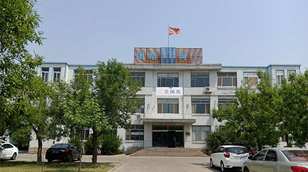Introduction
